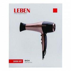 LEBEN Фен для волос 2000Вт, коричневый