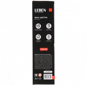 LEBEN Фен-щетка для волос, 3 насадки, 1200 Вт, металл, пластик, черный