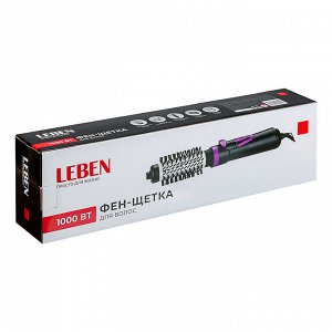 LEBEN Фен-щетка для волос, 1000Вт, 3 темп. реж., 2 скорости, автомат. вращение НТ-1002
