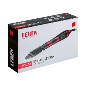 LEBEN Фен-щетка для волос, 800Вт, 3 темп. реж., 2 насадки НТ-8300