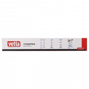 VETTA Сушилка для белья напольная вертикальная складная, 126x64x170 см, окраш.сталь
