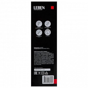 LEBEN Блендер 400Вт, 2 скорости, 220-240В