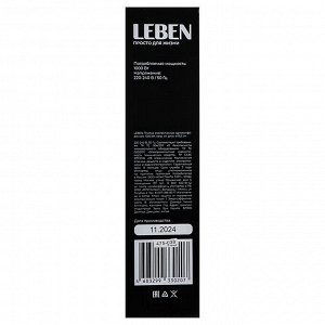 LEBEN Плитка электрическая одноконфорочная 1000Вт нагр. эл. диск d15,5см