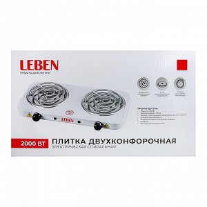 LEBEN Плитка электрическая двухконфорочная 2000Вт нагр. эл. спираль d14cм, F011