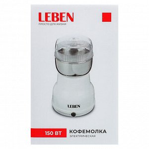 LEBEN Кофемолка, металл, 150Вт, загрузка 50гр