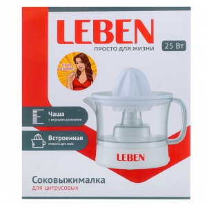 LEBEN Соковыжималка для цитрусовых, 25Вт, встроенная емкость для сока 0,5л, пластик