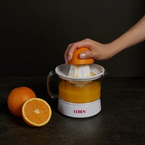 LEBEN Соковыжималка для цитрусовых, 25Вт, встроенная емкость для сока 0,5л, пластик