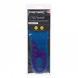 STREETWISE Стельки универсальные с гелевым амортизатором, ТПЭ, п/э, р. 42-47