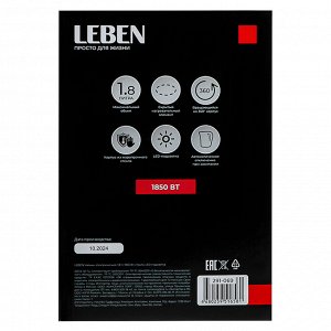 LEBEN Чайник электрический 1,8л, 1850Вт, стекло, LED подсветка