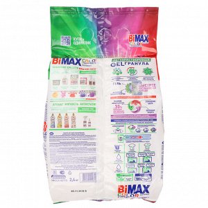 Стиральный порошок BIMAX Color /1000 пятен, Automat, п/э, 2,4кг