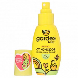 Спрей от комаров детский Gardex Baby, 75мл