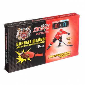 Шайбы борные от тараканов ДОХС, п/э, 10шт