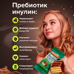 Конфеты без сахара "Мишки в лесу" вафельные в горьком шоколаде Победа 250 г (+-10гр)