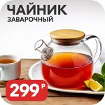 WEST HALL — Всё в одной покупке! Новый формат 100SP