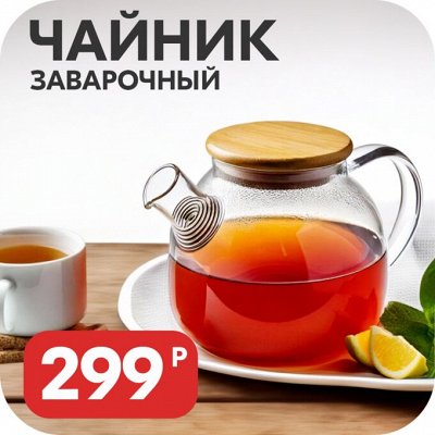 WEST HALL — Всё в одной покупке! Новый формат 100SP