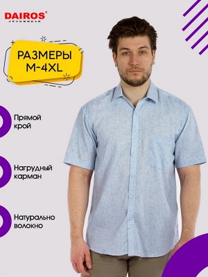 Рубашка Мужская рубашка PALMARY LEADING  голубого цвета с коротким рукавом - это стильная и комфортная одежда для летнего сезона.
Рубашка выполнена из натурального волокна льна, что обеспечивает комфо