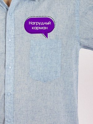 Рубашка Мужская рубашка PALMARY LEADING  голубого цвета с коротким рукавом - это стильная и комфортная одежда для летнего сезона.
Рубашка выполнена из натурального волокна льна, что обеспечивает комфо