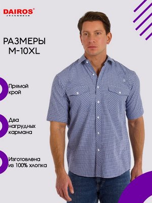Рубашка Рубашка Palmary Leading  стиль и комфорт для мужчин
Классический дизайн и высокое качество
Эта мужская рубашка Palmary Leading выполнена из 100% хлопка, что гарантирует комфорт и долговечность