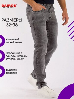 Джинсы Представляем вашему вниманию стильные мужские джинсы SUPER DATA  в сером цвете. Эта модель отличается высокой посадкой, свободным силуэтом в бедрах и зауженными книзу штанинами.
Джинсы изготовл