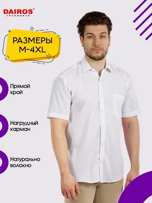Рубашка Мужская рубашка PALMARY LEADING  белого цвета с коротким рукавом - это стильная и комфортная одежда для летнего сезона.
Рубашка выполнена из натурального волокна льна, что обеспечивает комфорт