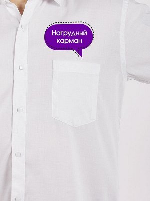 Рубашка Мужская рубашка PALMARY LEADING  белого цвета с коротким рукавом - это стильная и комфортная одежда для летнего сезона.
Рубашка выполнена из натурального волокна льна, что обеспечивает комфорт