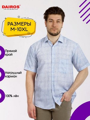 Рубашка Мужская рубашка PALMARY LEADING  голубого цвета с коротким рукавом и прямым кроем в классическом стиле.
Изготовлена из 100% льна, что обеспечивает комфорт и долговечность. Лен - натуральное во