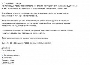 IKEA 365+, Контейнер для пищевых продуктов с крышкой, круглый, стекло/пластик, 600 мл