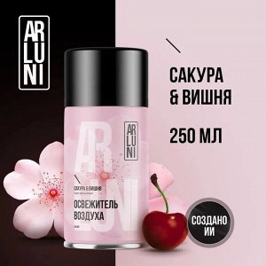 ARLUNI Сменный аэрозоль "Сакура и Вишня" 250 мл