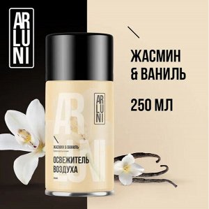 ARLUNI Сменный аэрозоль "Жасмин и Ваниль" 250 мл