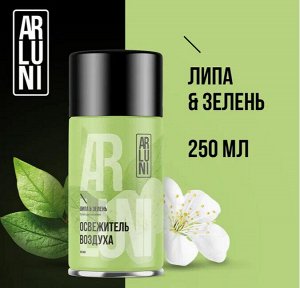 ARLUNI Сменный аэрозоль "Липа и Зелень" 250 мл