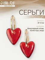 Серьги кольца с сердцем QF «Моя любовь», d=2 см, красный в золоте