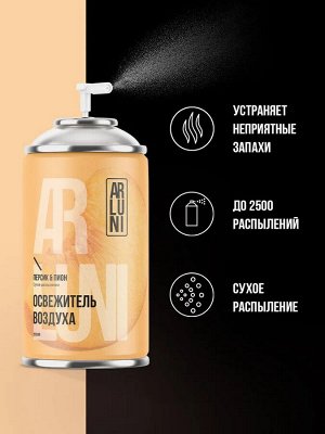 ARLUNI Сменный аэрозоль "Персик и Пион" 250 мл