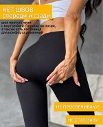 Лосины женские с небольшим начесом