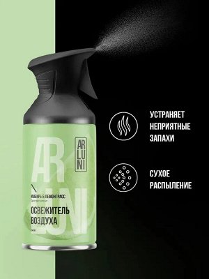 ARLUNI Освежитель воздуха "Имбирь и Лемонграсс" 250 мл