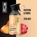 ARLUNI Освежитель воздуха &quot;Персик и Пион&quot; 250 мл