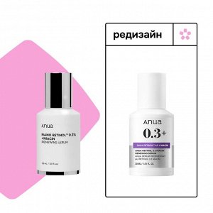 ANUA Обновляющая сыворотка с ретинолом и ниацинамидом NANO RETINOL 0.3% + NIACIN RENWEING SERUM 30 мл.
