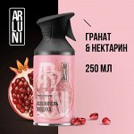 ARLUNI Освежитель воздуха &quot;Гранат и Нектарин&quot; 250 мл