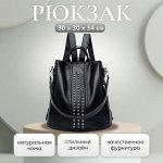 Женские рюкзаки из натуральной кожи