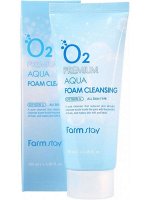 Пенка для умывания Farm Stay PREMIUM Aqua Foam Cleansing 100 мл. КИСЛОРОД. Интенсивное очищение и восстановление кожи. Содержит комплекс растительных экстрактов. пр. Ю.Корея.