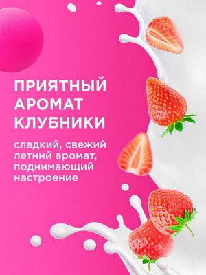Пенка мыло для мытья рук Увлажняющая MY MUSE с соком клубники 500мл