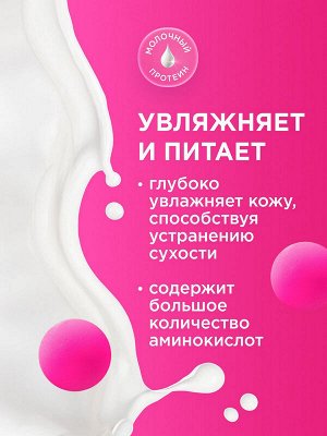 GRASS Пенка мыло для мытья рук Увлажняющая MY MUSE с соком клубники 500мл