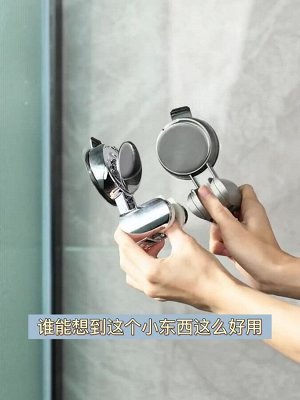 Держатель для душа с вакуумным фиксатором