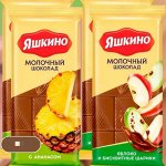 💗 Шоколад — OZera / Яшкино / Бабаевский / Победа