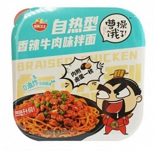 Лапша быстрого приготовления Yingyang Weishi Со вкусом говядин