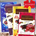 ✅ Шоколад Коммунарка в ассортименте со скидкой