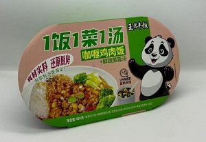 Китайский саморазогревающийся рис быстрого приготовления со вкусом курицы карри 459гр