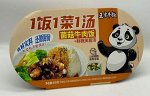 Китайский саморазогревающийся рис быстрого приготовления со вкусом  говядины с грибами