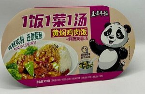 Китайский саморазогревающийся рис быстрого приготовления со вкусом тушеной курицы