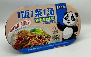 Китайский саморазогревающийся рис быстрого приготовления со вкусом свинины в рыбном соусе