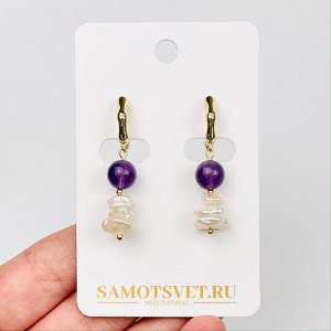 Серьги из Аметиста и Жемчуга
